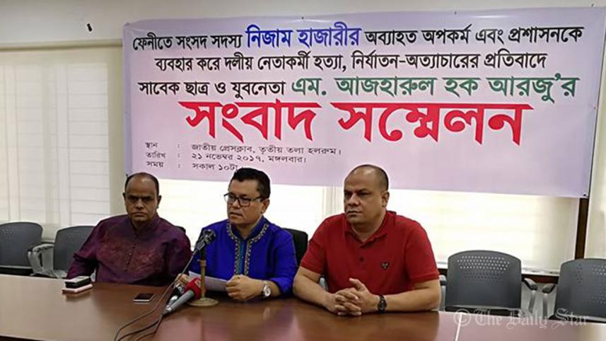 Azharul Haque Arzu