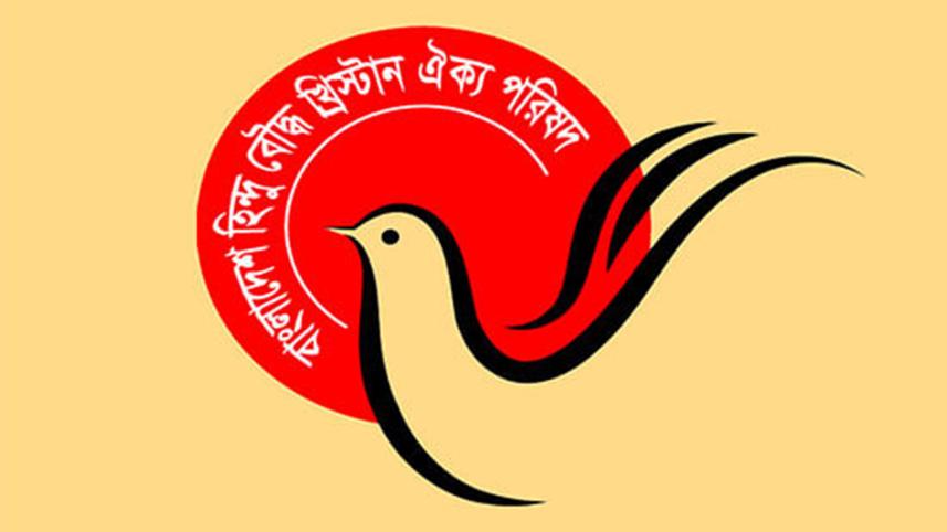 Bangladesh Hindu-Bouddha-Christian Oikya Parishad