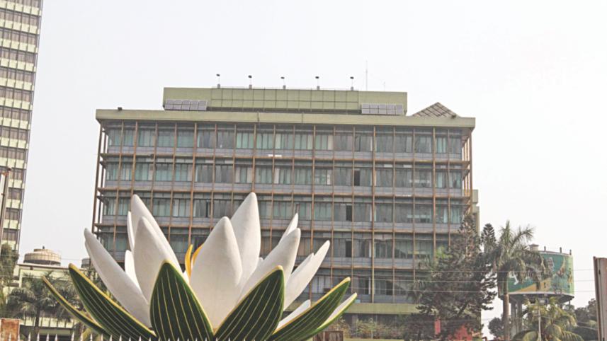 Bangladesh Bank.jpg