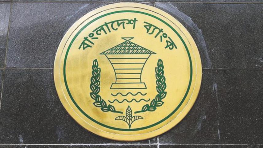 bangladesh_bank.jpg