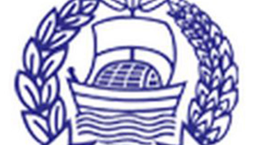 Bangladesh Police logo