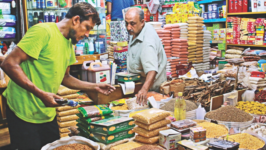 Bazaar1.jpg