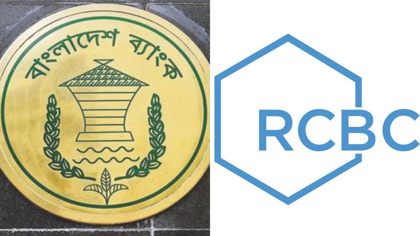 Bangladesh Bank -Rizal Commercial Banking Corp