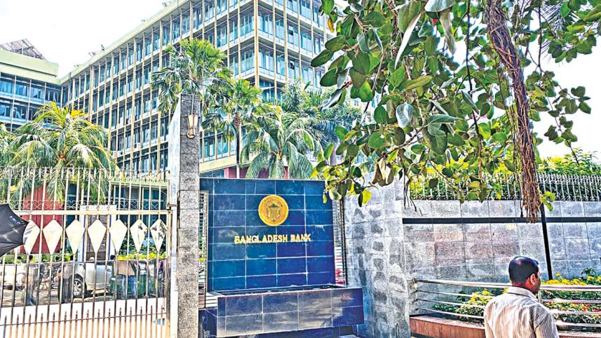  Budget Deficit Financing: Govt cuts BB borrowing to tame inflation