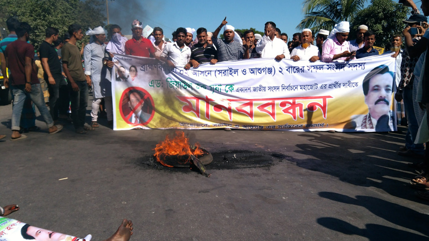 B'baria-wb.jpg