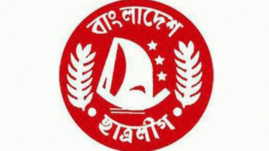 BCL, logo