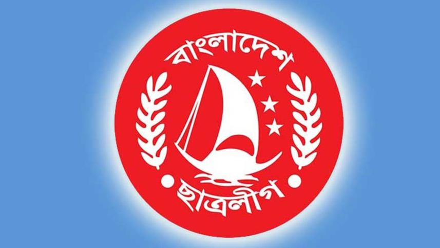 BCL logo 