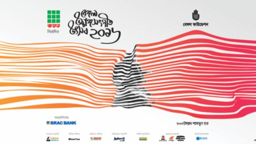 BENGAL CLASSICAL