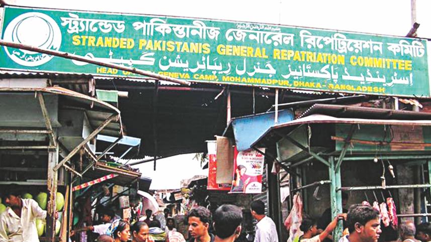 bihari.jpg