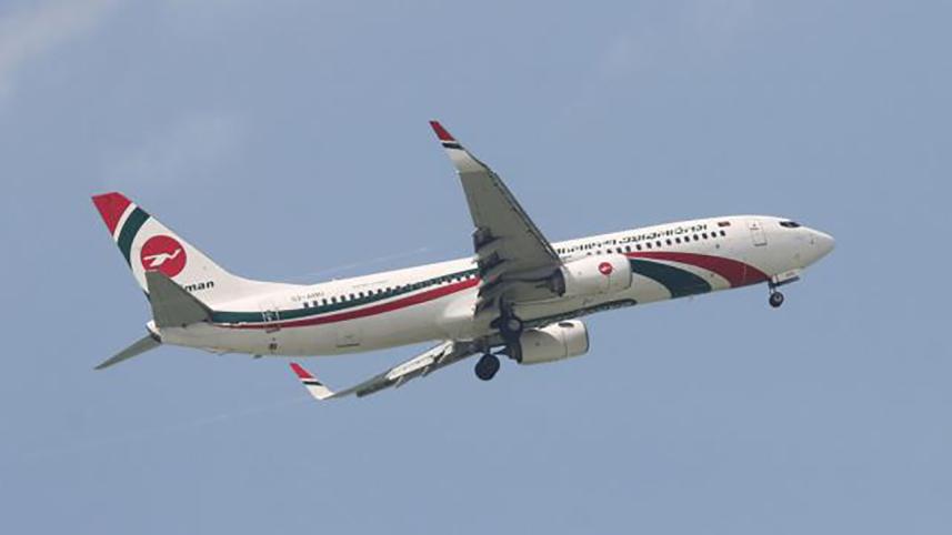 Biman-wb.jpg