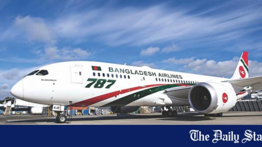 biman_13_0.jpg