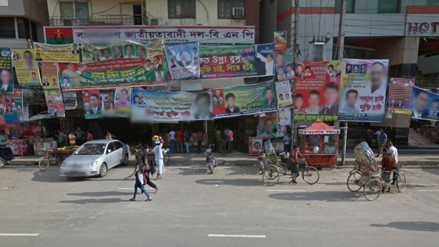 BNP-nayapaltan-office-web.jpg
