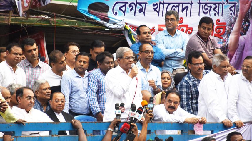 Mirza Fakhrul Islam
