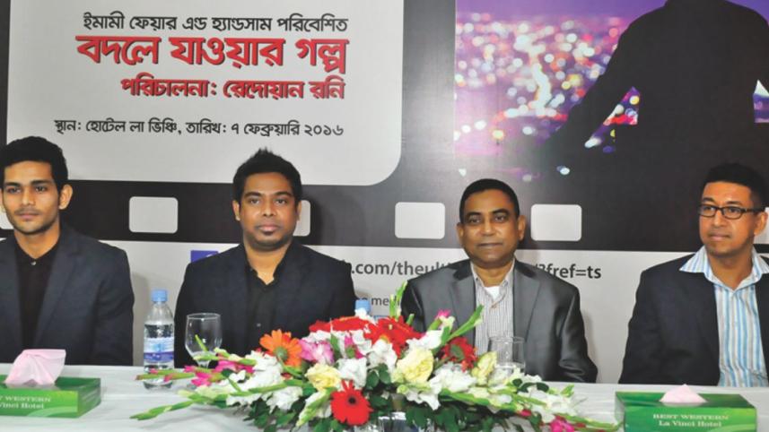 Bodley Jawar Golpo