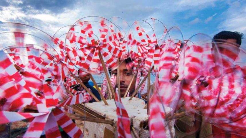 Boishakhi Mela