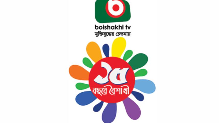 Boishakhi.jpg