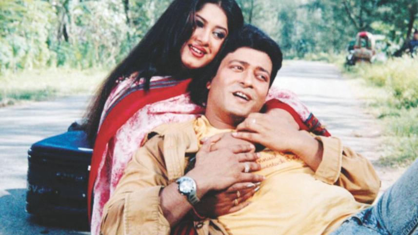 Brishti Bheja Akash