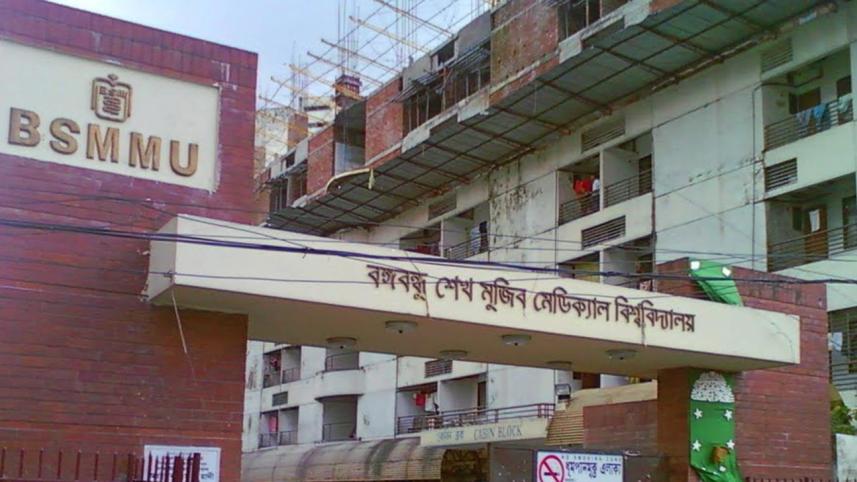 Bangabandhu Sheikh Mujib Medical University, BSMMU