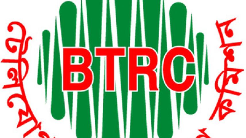 BTRC.jpg