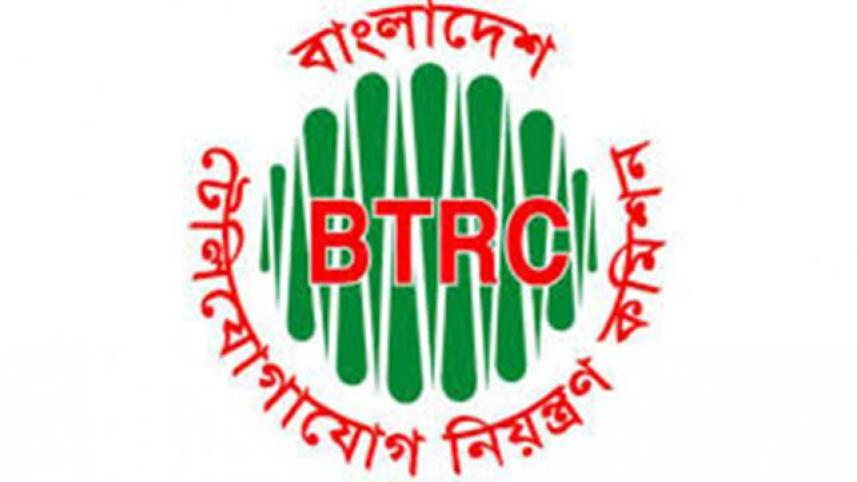 btrc_3.jpg
