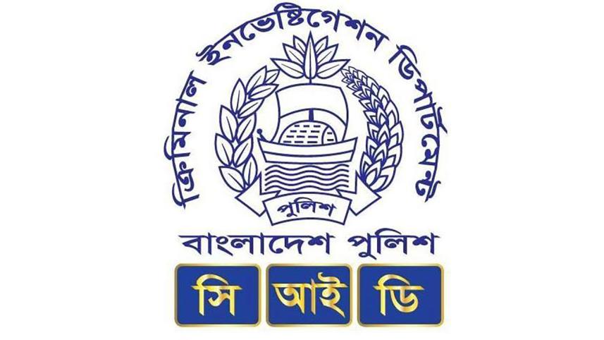 CID Logo