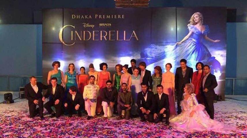 Cindrella