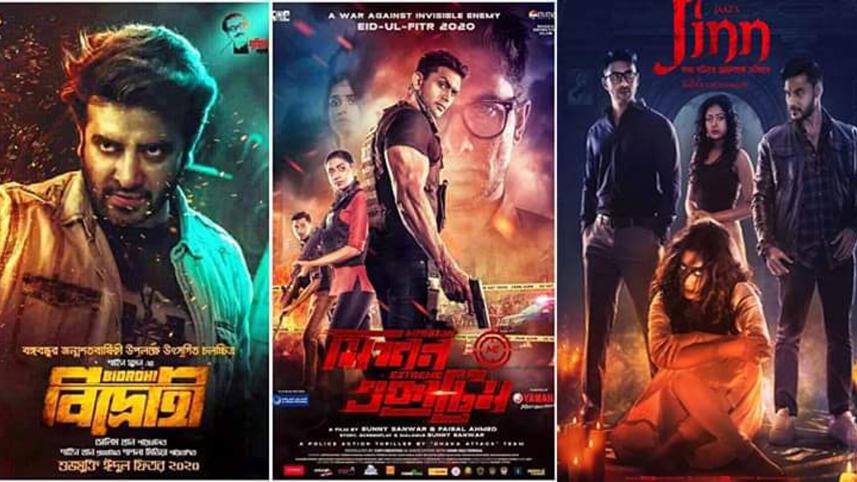 cinema-hall-posters.jpg