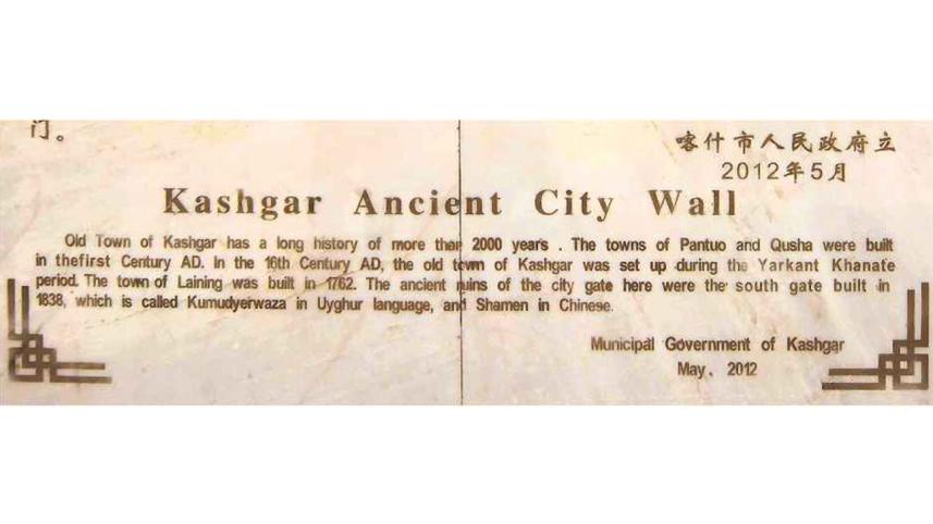 city_wall.jpg