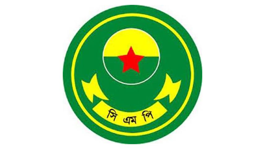 cmp logo
