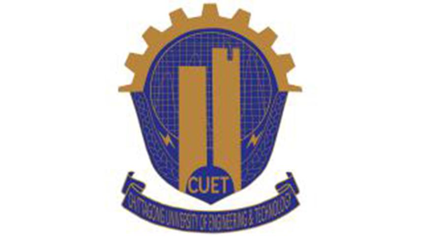 CUET prepones Eid holidays