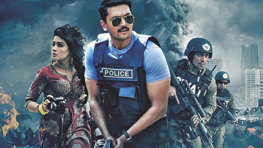 Dhaka Attack Movie
