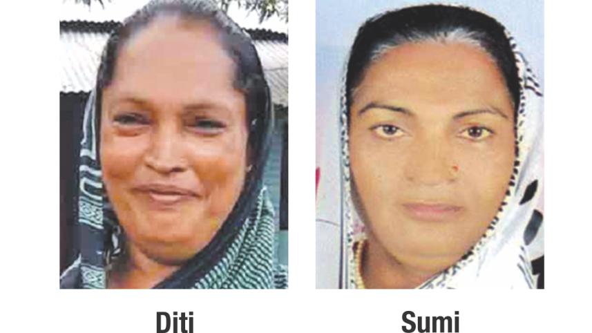 diti.jpg