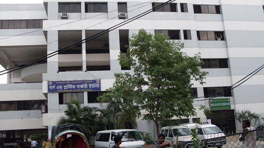 DMCH-burn-unit.jpg