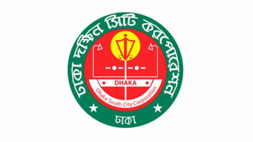 dscc-logo.jpg