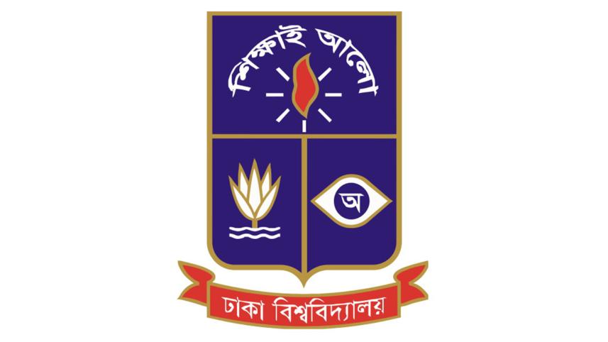 DU Kha unit results published