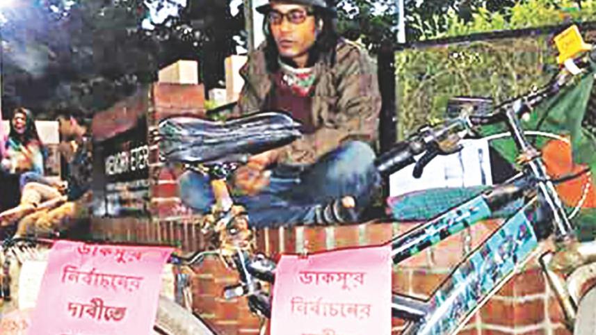 du.jpg