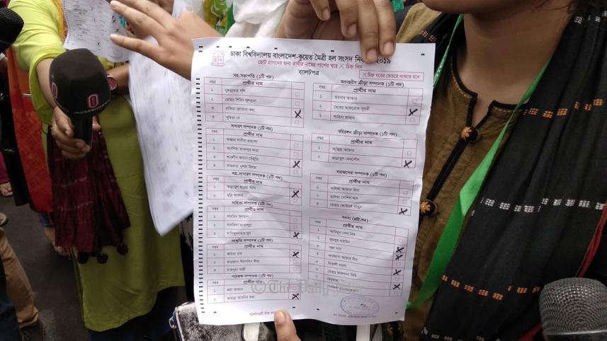 Ducsu ballot paper