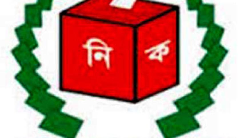 EC-logo.jpg