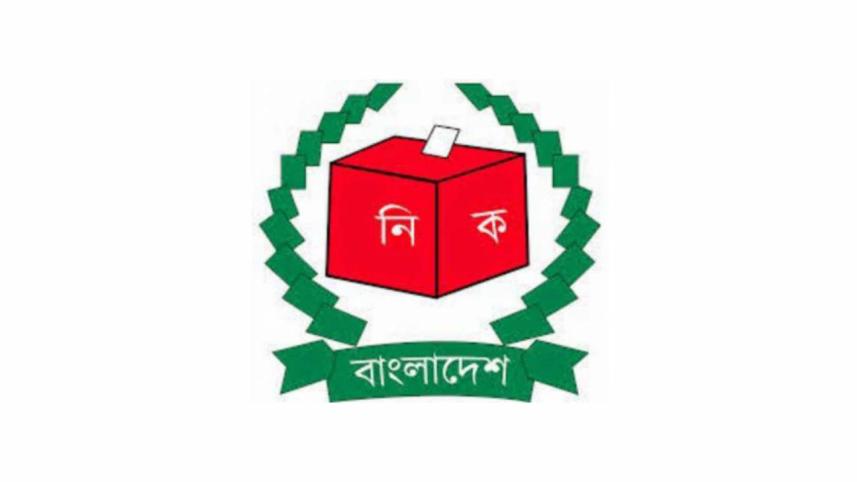 Bangladesh Election Commission