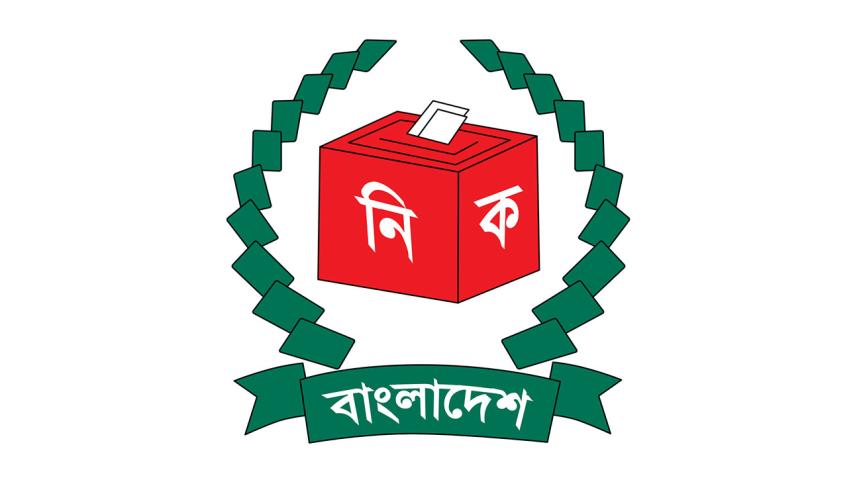 Kishoreganj 1 constituency