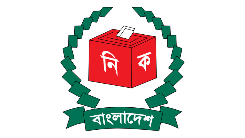 how to get voter number and polling centre