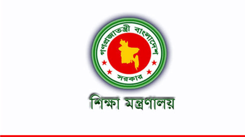 education-ministry-logo-web.gif