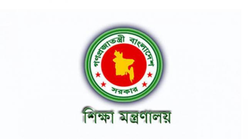 education-ministry_1.jpg