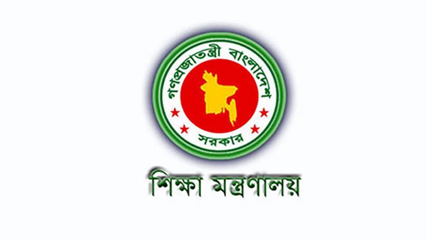 Education ministry