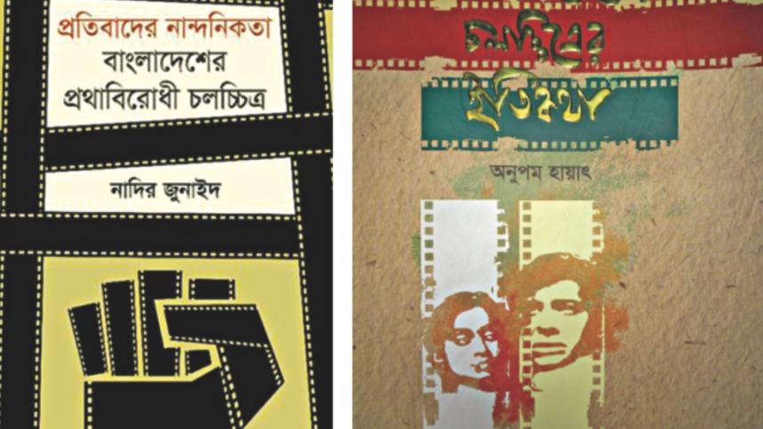 Ekushey book fair.jpg