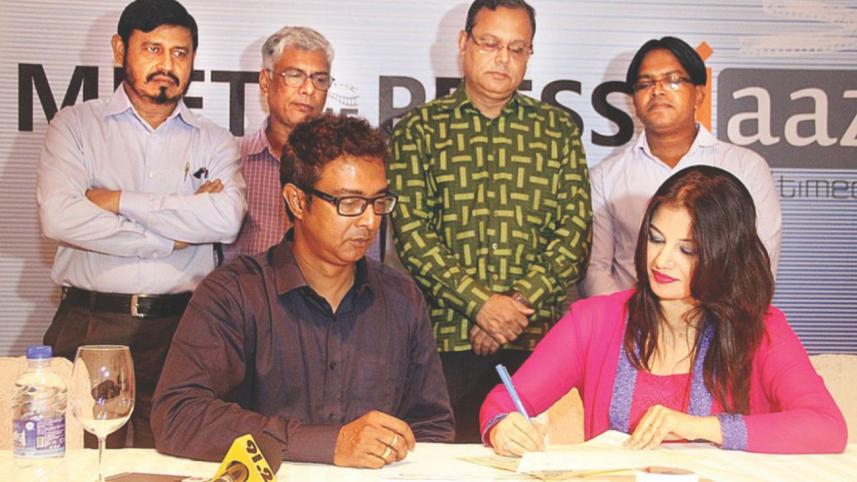 Ekushey Television