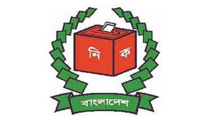 Election-Commission.jpg