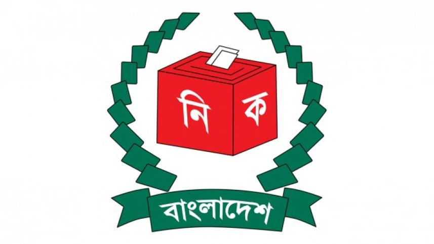 AB Party gets EC registration