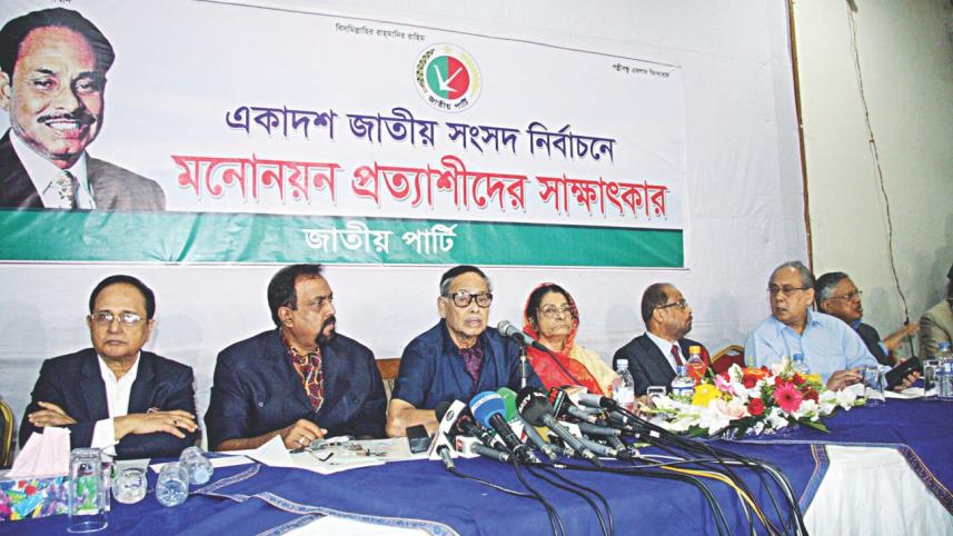 ershad.jpg