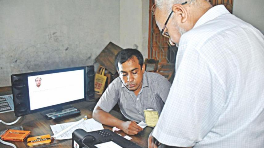Use of EVM